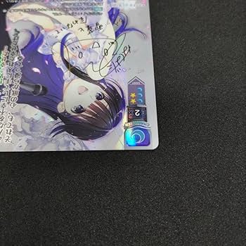 Lycee リセ　孤高の不良ピアニスト　冬馬かずさ SP ゴールド サイン Amazon.co.jp: 孤高の不良 ピアニスト 冬馬 かずさ Lyceeリセ SP金